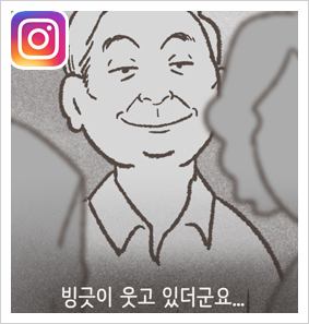 황당한 변론들 — 웹툰 장면 31