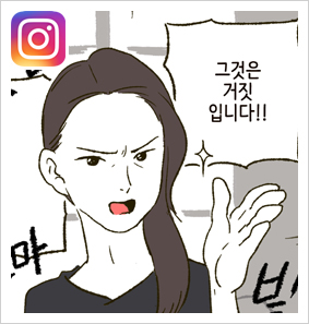 나는 변호사가 되고 싶었다 — 웹툰 장면 25