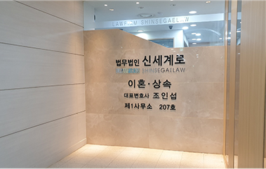 신세계로 소식 — 관련 이미지 12