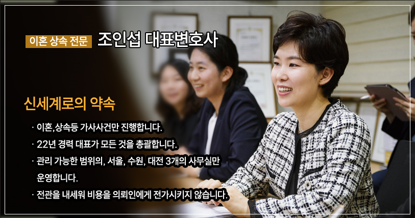 상속재산분할에서 부모님을 모신 것이 기여분이 되는지 여부 — 관련 이미지 9
