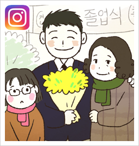 나는 변호사가 되고 싶었다 — 웹툰 장면 24