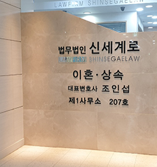 신세계로 소식 — 관련 이미지 14