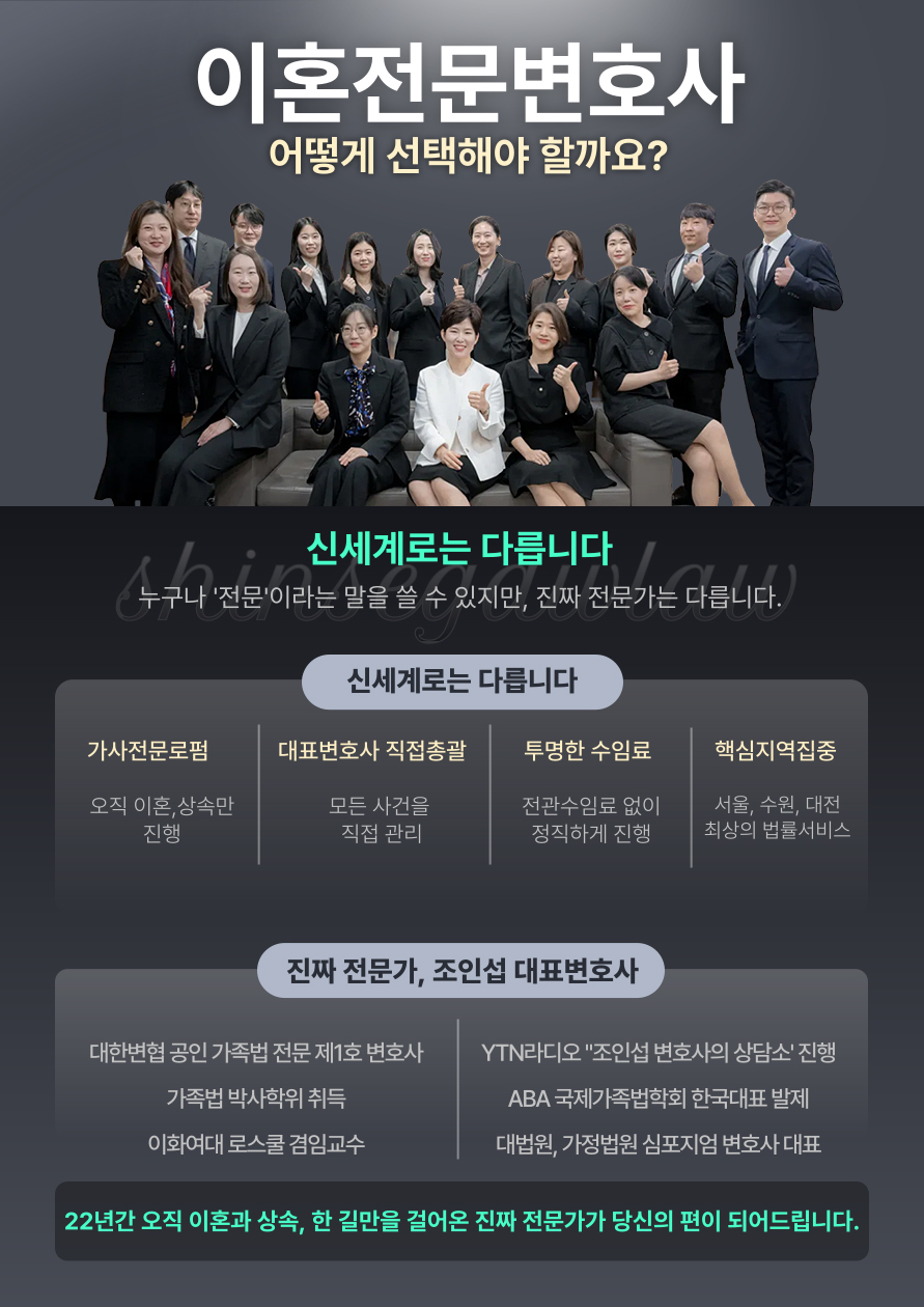 상속재산분할에서 기여도 인정(부모님을 모시고 식당을 같이 운영한 것이 기여도 인정될지) — 관련 이미지 6