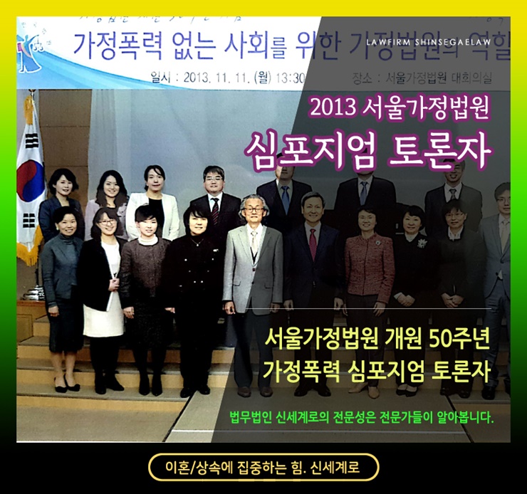 이혼상담 어떤걸 상담받고, 어떤 변호사에게 받아야 할까요? — 관련 이미지 8