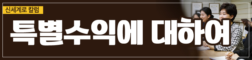 상속재산분할에서 부모님을 모신 것이 기여분이 되는지 여부 — 관련 이미지 7