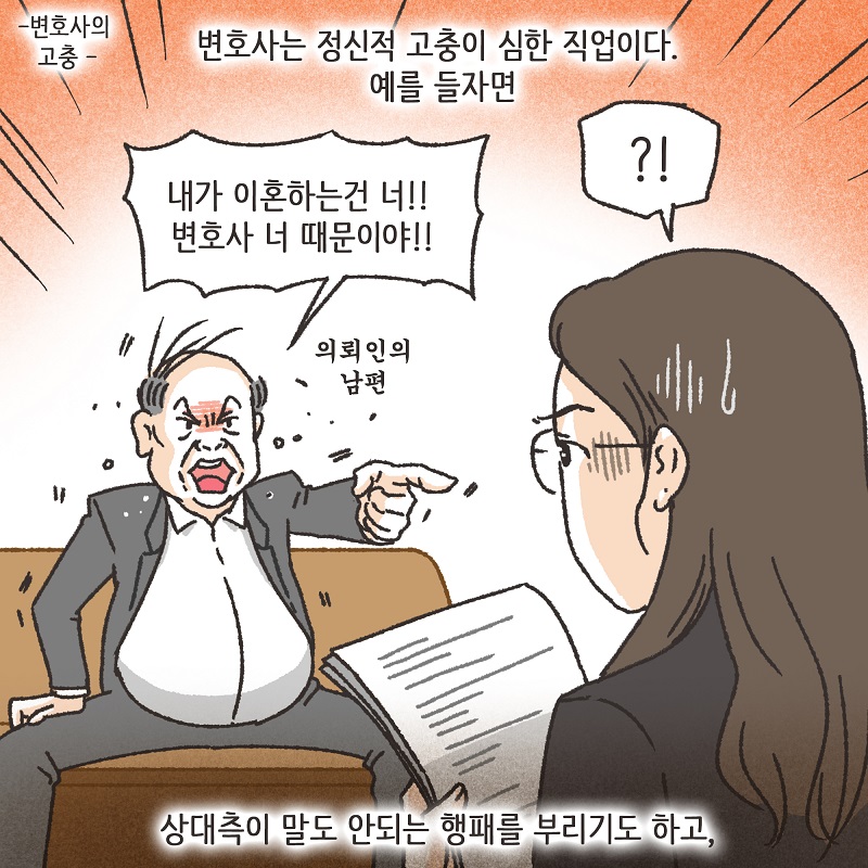 브이로그 - 다꾸하는 날 (1) — 웹툰 장면 5