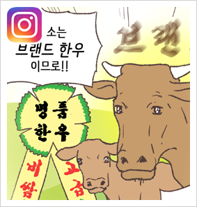 황당한 변론들 — 웹툰 장면 25