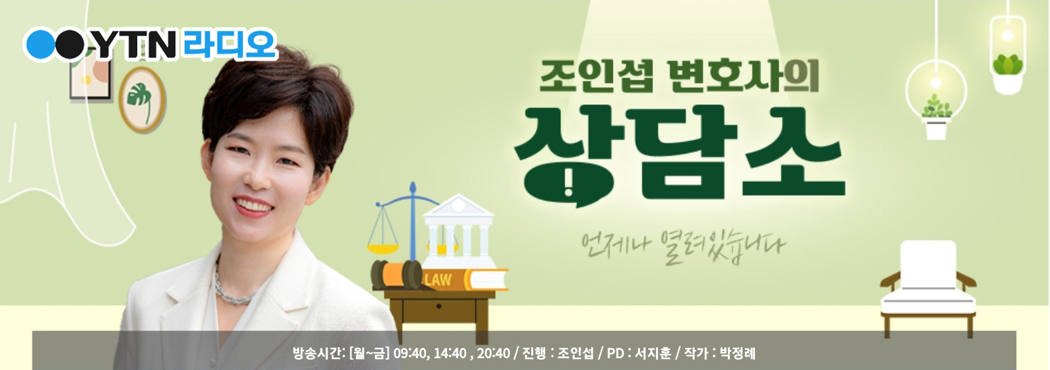 [조담소] 말기 암환자인 아버지와 '황혼재혼'한 동거녀…유산 상속 배분은? — 관련 이미지 2