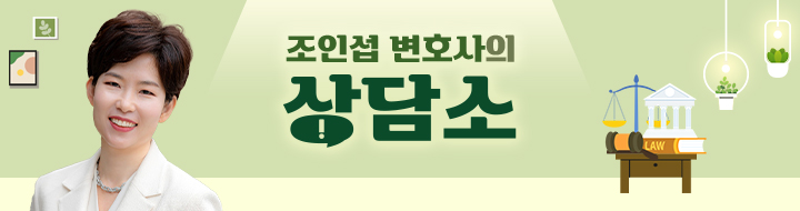 피상속인이 인지능력없는 상태에서 증여한 경우 상속재산분할 방법 — 관련 이미지 1