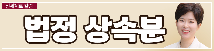 수십년간 교류 없던 아버지의 사망과 상속에 대한 건 — 관련 이미지 5
