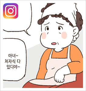 나는 변호사가 되고 싶었다 — 웹툰 장면 22