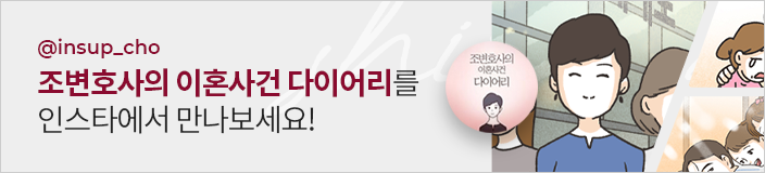 진짜 내 인생 (2) — 웹툰 장면 18
