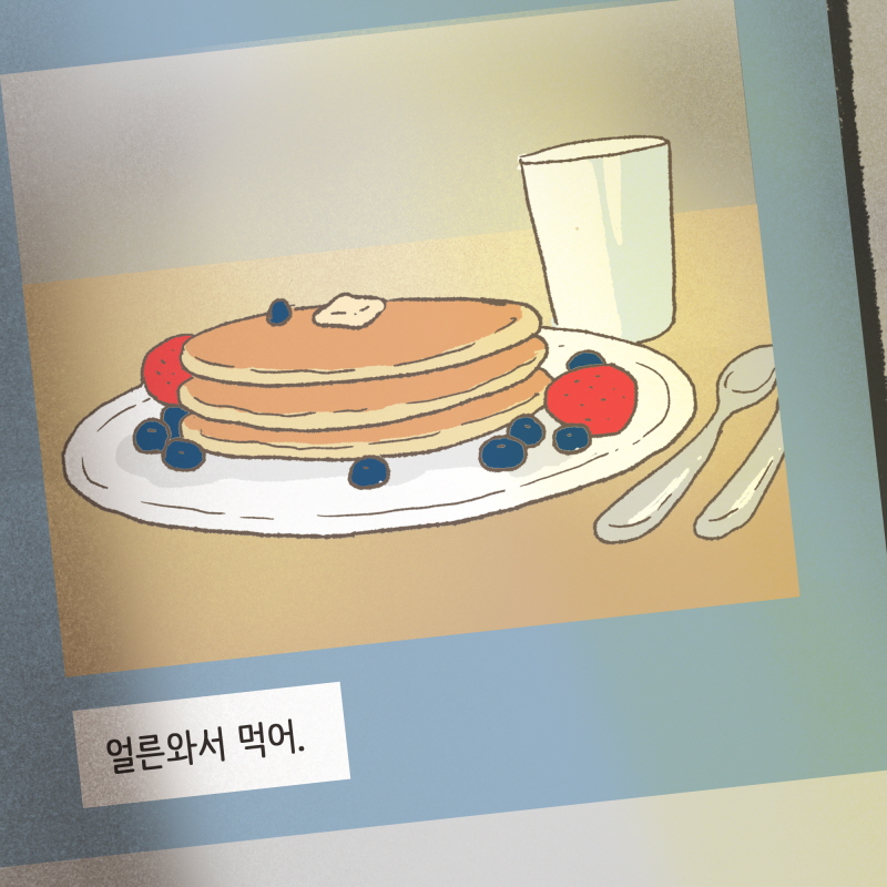 황당한 변론들 — 웹툰 장면 31