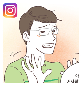 나는 변호사가 되고 싶었다 — 웹툰 장면 30