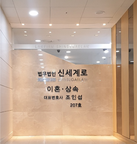 신세계로 소식 — 관련 이미지 17