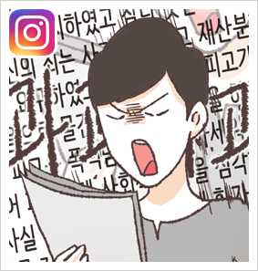 조변의 신입변호사 시절 — 웹툰 장면 21