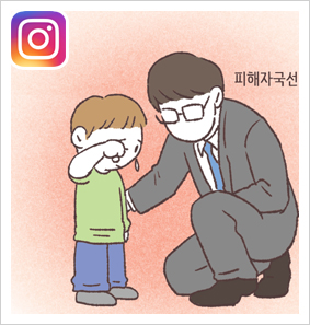 나는 변호사가 되고 싶었다 — 웹툰 장면 28